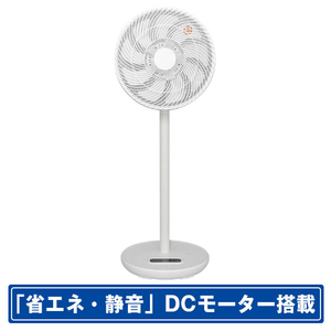 SKジャパン DCモーター搭載リモコン付リビング扇風機 白 SKJ-SY30DC(W) SKジャパン DCモーター搭載リモコン付リビング扇風機 白 SKJ-SY30DC(W)