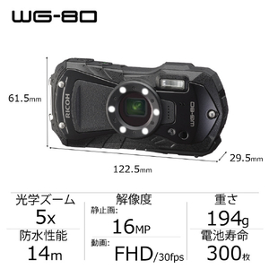 リコー 防水デジタルカメラ WGシリーズ ブラック WG80ﾌﾞﾗﾂｸ-イメージ2