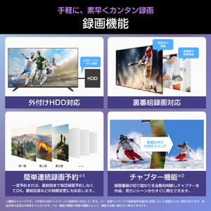 ハイセンス 50V型4K液晶テレビ e angle select A68Sシリーズ 50A68S-イメージ12