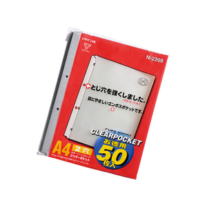 リヒトラブ ルポ・リーンフォース・クリヤーポケット A4タテ 2穴 50枚 1組 F805529-N2208-イメージ1