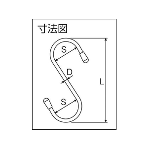 トラスコ中山 スチールSフック 75mm 白 FC107FE-1162762-イメージ2