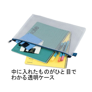 セキセイ アゾン メッシュケース B6 ブルー 10個 FCV2274-AZ-50-10-イメージ2