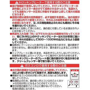 リバティーコーポレーション 揚げクック つぼ型 片手揚げ鍋 16cm FCF919M-LD-464-イメージ7
