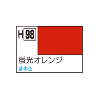 GSIクレオス 水性ホビーカラー 蛍光色 H-98 蛍光オレンジ H98ｹｲｺｳｵﾚﾝｼﾞ