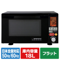 あたため専用電子レンジ|エディオン公式通販