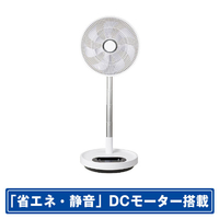 シィーネット DCモーター搭載リモコン付折り畳みリビング扇風機 e angle select PaTaFAN30 ホワイト EDPT30AW