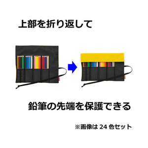 トンボ鉛筆 色鉛筆NQ ロールケース 36色 FC08730-CR-NQ36C-イメージ2