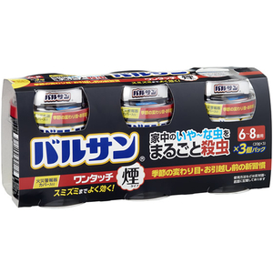 レック バルサン ワンタッチ 煙タイプ 20g×3 FC69639-イメージ2