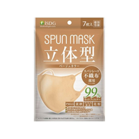 医食同源 立体型スパンレース不織布カラーマスク ベージュ 7枚入 FC257RK