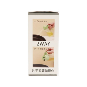 ヒロコーポレーション 2WAY オイルスプレー 460mL FCE126L-HED-0310-イメージ9