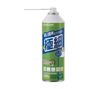 エレコム ダストブロワー ECO 極細チューブタイプ 350ml AD-ECONT エレコム ダストブロワー ECO 極細チューブタイプ 350ml AD-ECONT