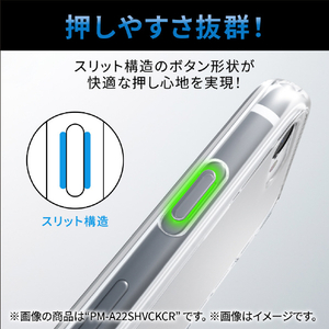 エレコム iPhone SE(第3世代)/SE(第2世代)/8/7用ソフトケース 極み クリア PM-A22SUCTCR-イメージ6