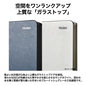ハイアール 【右開き】325L 3ドア冷凍冷蔵庫 SLIMOREX（スリモアエックス） ブルーイッシュグレー JR-CVM33A(H)-イメージ10