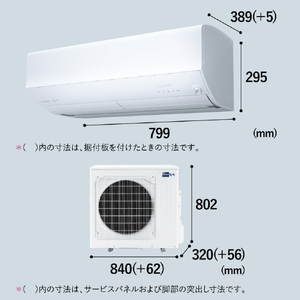 三菱電機 「工事代金別」 29畳向け 自動お掃除付き 冷暖房エアコン e angle select 霧ヶ峰 ZWシリーズ MSZ-EM90F1E7S-Wｾｯﾄ-イメージ19