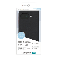 トリニティ Google Pixel 10a用[Smart FlipNote] 薄型スマートフリップノートケース ブラック TR-PX2610A-FNS-LBK