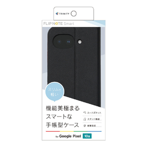 トリニティ Google Pixel 10a用[Smart FlipNote] 薄型スマートフリップノートケース ブラック TR-PX2610A-FNS-LBK-イメージ1