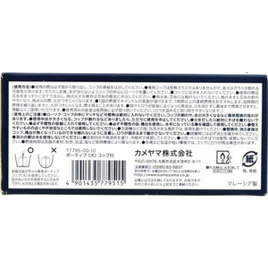 カメヤマ ボーティブキャンドル 大 コップ付 ローソク5個+コップ1個 FC769MM-イメージ3