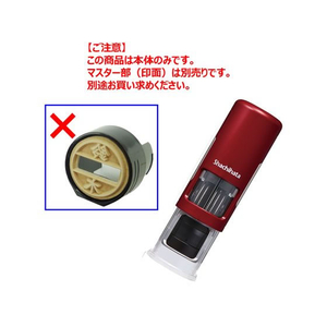 シヤチハタ データーネームEXCP15号レッド本体朱 FC016MS-XGL-CL15H1-OR-イメージ2