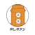 トーヨーコーケン バッテリーマイティー DC12V 450kg FC456HF-1065491-イメージ2
