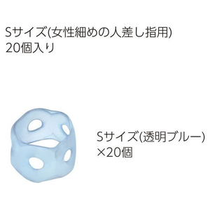 コクヨ メクリン Sサイズ 20個入り 透明ブルー 10袋 FC03284-ﾒｸ-520TB-イメージ2