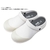 モキャップ/モキャップリカバリーサンダル ホワイト M CPM115 WHITE M FC941YK-3687332-イメージ1
