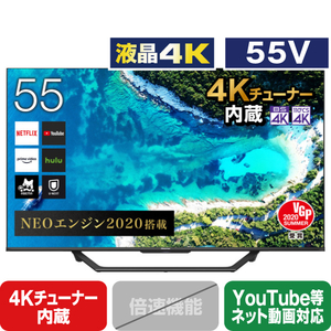 ハイセンス 55V型 液晶テレビ 4Kチューナー内蔵 55U7F 動画アプリ搭載 ハイセンス 55U7F [55インチ] 価格比較 - 価格.com