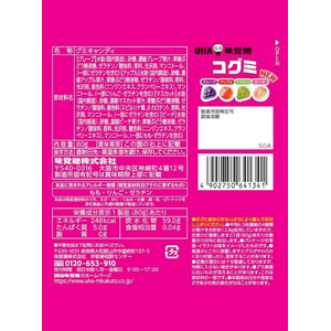 UHA味覚糖 コグミ フルーツアソート FCE520U-イメージ2