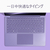 マイクロソフト Surface Laptop 13 インチ(第 2 世代)SnapdragonR X2 Plus/16/512 バイオレット EP2-77827-イメージ14