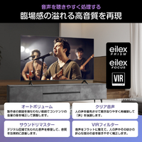 ハイセンス 43A68S 43V型4K液晶テレビ e angle select A68Sシリーズ
