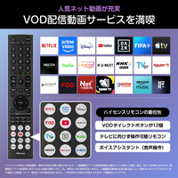 ハイセンス 43A68S 43V型4K液晶テレビ e angle select A68Sシリーズ