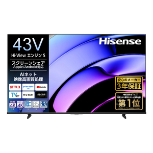 ハイセンス 43V型4K液晶テレビ e angle select A68Sシリーズ 43A68S-イメージ1