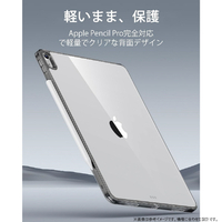 ESR ESR563 iPad Air 13インチ M3/M2(2025/2024)用ケース