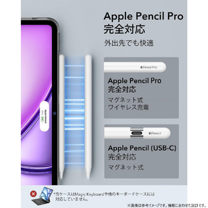 ESR iPad Air 13インチ M2(2024)用ケース Classic Hybrid Clear Black ESR563-イメージ7