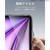 ESR iPad Air 13インチ M2(2024)用ケース Classic Hybrid Clear Black ESR563-イメージ8