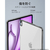 ESR iPad Air 13インチ M2(2024)用ケース Classic Hybrid Clear Black ESR563-イメージ9