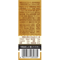 サントリー F716122 BOSS(ボス) 贅沢微糖 185g×6缶 1パック（6缶