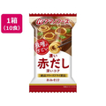 アマノフーズ 味噌がすごい おみそ汁 赤だし フリーズドライ 10食 FCK646B
