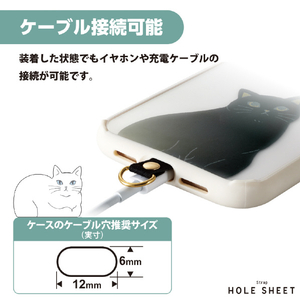 エレコム ストラップホールシート/アニマルタイプ 黒ネコ P-STHD1AMCATB-イメージ6
