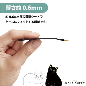 エレコム ストラップホールシート/アニマルタイプ 黒ネコ P-STHD1AMCATB-イメージ7