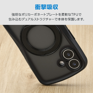 エレコム iPhone 16 Grippy ハイブリッドケース フレームカラー 極限 MAGKEEP スタンド ブラック PM-A24AGRSTKMBK-イメージ4