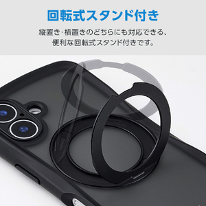 エレコム iPhone 16 Grippy ハイブリッドケース フレームカラー 極限 MAGKEEP スタンド ブラック PM-A24AGRSTKMBK-イメージ6