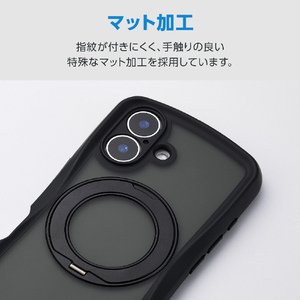 エレコム iPhone 16 Grippy ハイブリッドケース フレームカラー 極限 MAGKEEP スタンド ブラック PM-A24AGRSTKMBK-イメージ8