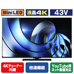 TVS REGZA 43V型4Kチューナー内蔵4K対応液晶テレビ Z870R series 43Z870R TVS REGZA 43V型4Kチューナー内蔵4K対応液晶テレビ Z870R series 43Z870R
