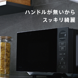 AQUA 電子レンジ 四ツ星レンジ ホワイト AQM-KF20A(W)-イメージ11