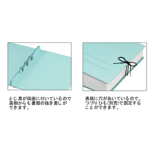 コクヨ ガバットファイル〈ツイン〉(活用・紙製) A4タテ 緑 1冊 F809051-ﾌ-VT90NG-イメージ4