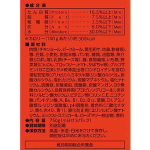 サンライズ じゅわリッチ 黒毛和牛・地鶏入り 750g FCU9306-SJR-012-イメージ5