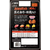 サンライズ じゅわリッチ 黒毛和牛・地鶏入り 750g FCU9306-SJR-012-イメージ2