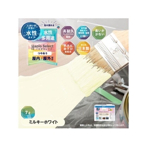 カンペハピオ ハピオセレクト ミルキーホワイト 7L FCB595M-イメージ2