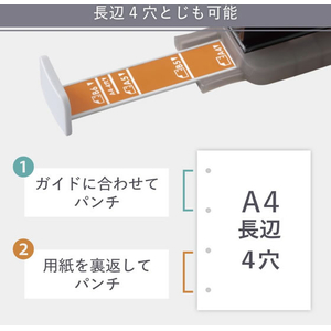 カール事務器 2穴パンチ スライン グレー 穿孔枚数10枚 FCK624B-SLN-35-D-イメージ4