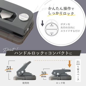 カール事務器 2穴パンチ スライン グレー 穿孔枚数10枚 FCK624B-SLN-35-D-イメージ5